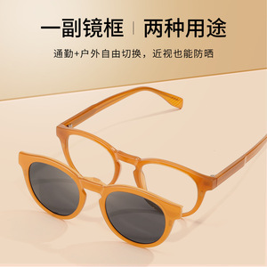 Danda Sunglasses 141mm <b>Frame</b> Polarized UV400 Protection Driving Fashion Unisex - Product Image 2
