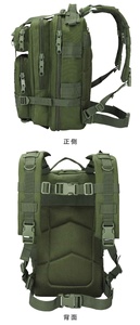 Sac à dos tactique en nylon 30-40L avec plusieurs poches, sac de sport d'extérieur - Product Image 3