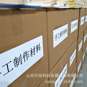 Fabricants d'équipements pédagogiques pour l'artisanat et la formation en compétences pratiques intégrées à Chongqing. - Product Image 5