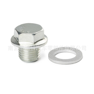 Honda Oil Drain Plug <b>Bolt</b> With Washer M14x1.5 Class 8.8 Steel For Accord Civic Acura - Product Image 3