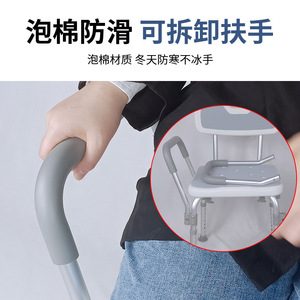 Chaise de douche en alliage d'aluminium avec accoudoirs antidérapants pour personnes âgées, siège de sécurité pour salle de bain - Product Image 3