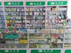 Meuble de <span class=keywords><strong>pharmacie</strong></span> <span class=keywords><strong>pas</strong></span> cher, vitrine en verre, comptoir de <span class=keywords><strong>pharmacie</strong></span>, décoration de <span class=keywords><strong>pharmacie</strong></span> - Product Image 3