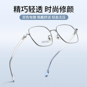 Monture de lunettes rectangulaire Fashion Leader 31020, verres 52 mm, unisexe, en alliage, monture complète, branches confortables - Product Image 4