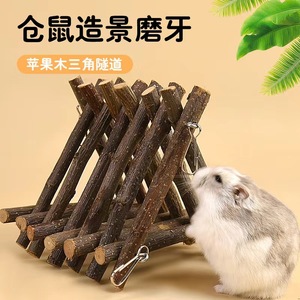 Escalera de madera para hámster, túnel modular, juguete de ejercicio para mascotas pequeñas - Product Image 3