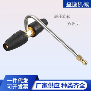 Buse rotative à double tête 1/4 à connexion rapide, pression réglable pour nettoyeur haute pression, nettoyage de tranchées - Product Image 5
