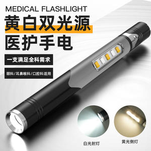 Lampe torche médicale Qimai à LED, double source lumineuse, 2000 mAh, rechargeable, portable, design avec clip stylo, pour médecins - Product Image 3