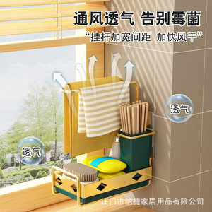 Égouttoir de rangement mural Najie pour évier de cuisine avec plateau, support multifonctionnel pour torchons et serviettes, design carré - Product Image 4