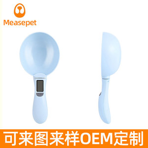 Báscula Electrónica para Mascotas, Cuchara Medidora de Alimentos para Perros, 1g-300g, Azul Gris, Forma Redondeada, Material de Grado Alimenticio - Product Image 3