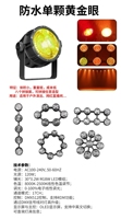 Projecteur PAR LED COB haute puissance 120W RGBW, étanche IP65, en alliage d'aluminium, certifié CE