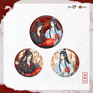 Pin Metálico de Peltre Original de la Serie de Animación The Untamed, <span class=keywords><strong>Chen</strong></span> Ying Jing Fu, Año del Dragón, Maternidad, Blue Wang <span class=keywords><strong>Ji</strong></span> - Product Image 4