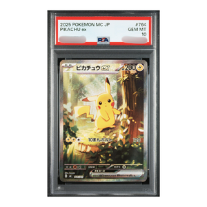 PIKACHU ex START DECK, Tarjeta Pokémon Japonesa, Auténtica, Original, de Alto Valor Coleccionable, Usada - Product Image 1