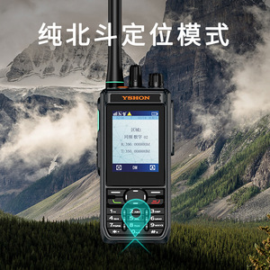 Radio Portátil Yshon Ap25 Dmr Digital Trunking a Prueba de Explosiones, Resistente al Agua Ip68, con Posicionamiento Beidou - Product Image 3