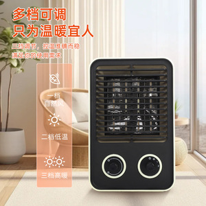 Electric <b>Heater</b> PTC <b>Ceramic</b> Fan 1500W 240x150mm Tabletop Heating Device For Home Use - Product Image 4