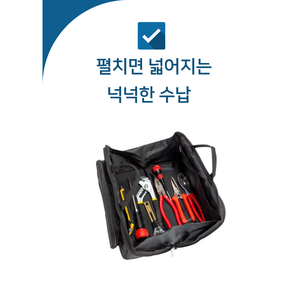 กระเป๋าจัดเก็บเครื่องมือ Tesmo รุ่น Te2509 ผ้า Oxford สำหรับงานติดตั้งเครื่องปรับอากาศ - Product Image 3
