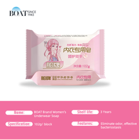 Savon de lessive pour femmes de la marque BOAT, 102g, 99% antibactérien, pour le nettoyage des sous-vêtements, livraison rapide de l'usine