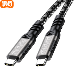 Câble de données USB4 Type C Pengqiao 40 Gbps 8K Ultra HD 240 W 5 A pour ordinateur avec blindage tressé en nylon - Product Image 1