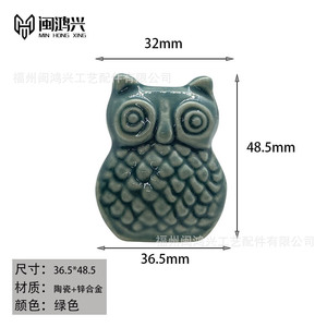 Owl <b>Ceramic</b> Furniture Handles Green Light Green Light Blue Minimalist Design <b>Drawer</b> Cabinet Door <b>Knobs</b> Durable Novelty Shape - Product Image 5