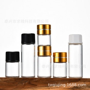 Glass Bottle Cylinder 15mm <b>Screw</b> Cap Transparent Ordinary Glass For Decorate Packaging - Product Image 3