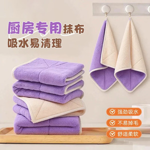 Kitchen Cleaning Cloth Thickened Absorbent Towel Rectangle Solid Color Quick Dry For Kitchen Use - Product Image 5