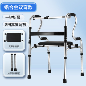 Hua Ensheng Aluminum Alloy <b>Walker</b> With Seat Adjustable Height Folding Walking Aid For <b>Elderly</b> Disabled Support Stable Anti Slip - Product Image 2
