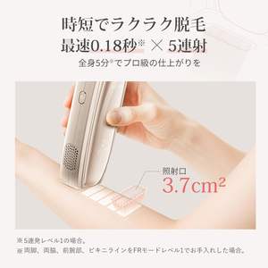Épilateur <span class=keywords><strong>ANLAN</strong></span> Technologie de refroidissement saphir 26J Haute puissance Ultra rapide 0,18s d'irradiation 5 tirs continus Indolore - Product Image 4