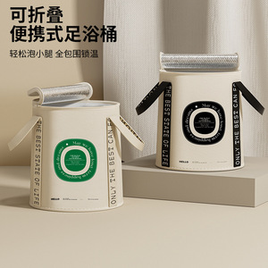 <b>Foldable</b> Foot <b>Bath</b> Bucket Calf Length Insulated Portable Home Use - Product Image 1