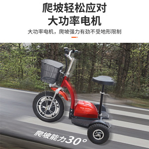 Triciclo eléctrico para adultos y personas mayores, uso doméstico, 3 ruedas, estable, plegable, mini, con cesta, motor sin escobillas, capacidad de 200-300 kg - Product Image 4