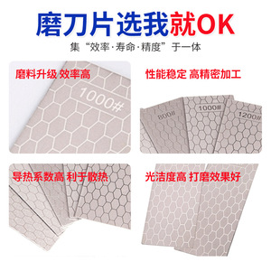 Double Sided Honeycomb Diamond Grinding <b>Stone</b> 1000 1200 Grit Manual <b>Sharpening</b> Tool For Kitchen Metalworking - Product Image 2