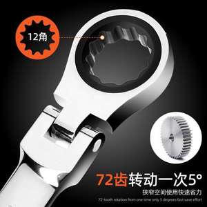 ประแจวงล้ออเนกประสงค์ Com5386 ขนาด 8-24 มม. แบบเมตริก หัวหกเหลี่ยม ปากหยัก เกรดอุตสาหกรรม ผลิตจากเหล็กโครเมียมวาเนเดียม ชุดเครื่องมือ - Product Image 4