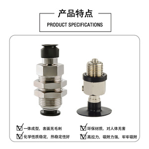 Conexiones de ventosa de vacío metálicas J-WEU66 J-WEU67 D8 D10 D15 D20, piezas neumáticas - Product Image 3