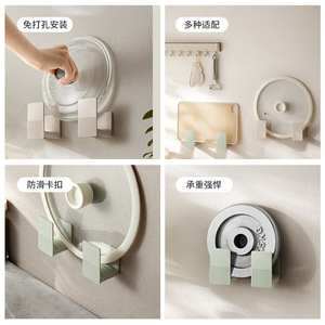 Wall Mounted Pot Lid Rack Rectangle Easy Cleaning Kitchen Storage Organizer - Product Image 4