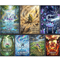 PY Wholesaler : Planches d'art de collection magnifiquement conçues sur le thème Pokémon, avec textes, packs de booster de fan art, boîtes mystères et jeux de société