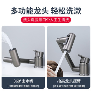 Robotic Arm <b>Basin</b> Faucet 304 Stainless Steel <b>Single</b> Handle Deck Mounted Modern Design Hot Cold Water <b>Tap</b> - Product Image 4