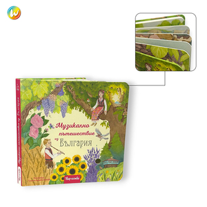 GuangZhou Factory Custom Sound Board Book Nursery filastrocche giocattolo musicale Sound Book per i bambini - Product Image 1