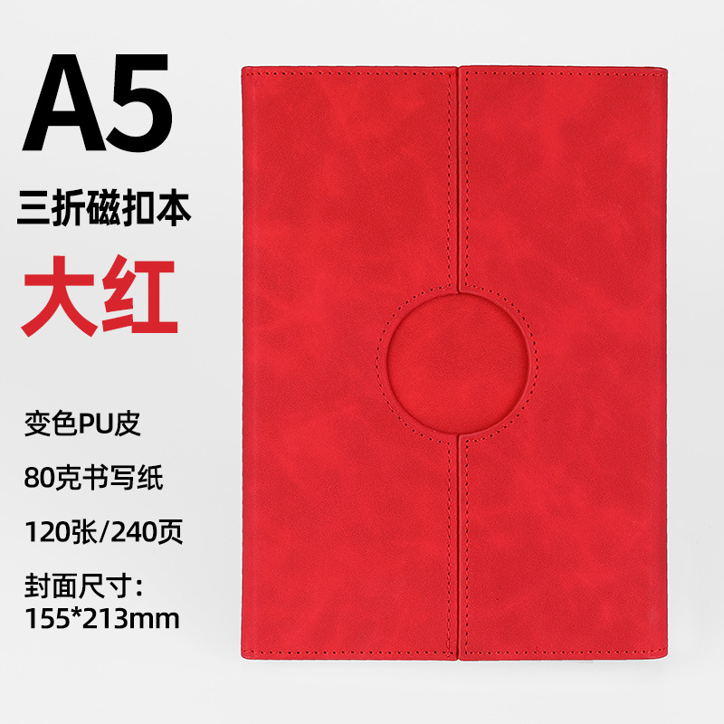 A5 red-single volume