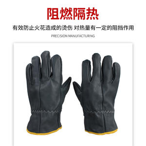 Guantes de Soldadura Cortos de Cuero de Color Oscuro, Completos, con Dorso Dividido, Antideslizantes y Resistentes al Desgaste, Guantes de Trabajo Reforzados - Product Image 2
