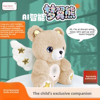 Peluche Intelligente IA pour Enfants, Interaction Vocale Interactive, Compagnon de Dialogue pour Bébé, Doudou Apaisant, Ours Ailé des Rêves