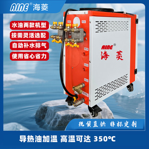 เครื่องควบคุมอุณหภูมิน้ำ Aine 5000W 380V ควบคุมด้วย PLC สำหรับทำความร้อนและความเย็นแม่พิมพ์ - Product Image 4