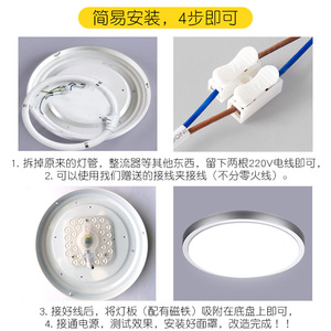 Hengli <b>Led</b> <b>Ceiling</b> <b>Light</b> Panel <b>Round</b> Retrofit Module 20W For Home Lighting Upgrade Version - Product Image 4