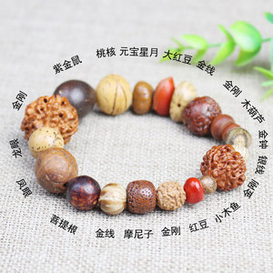 18 Seed Bodhi Bracelet Raw Seeds Buddhist Beads Vajra Star <b>Moon</b> Dragon Eye Root Ethnic Style Unisex Jewelry Religious Ceremonies - Product Image 2