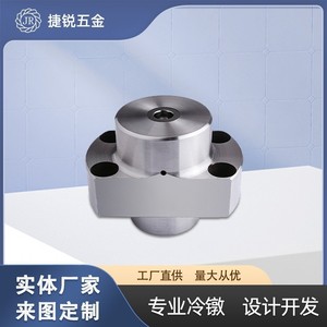 Jie Rui Hardware Mould Tungsten Cobalt Cemented Carbide Mold YG8 2026031101 For Nut Machine - Product Image 3