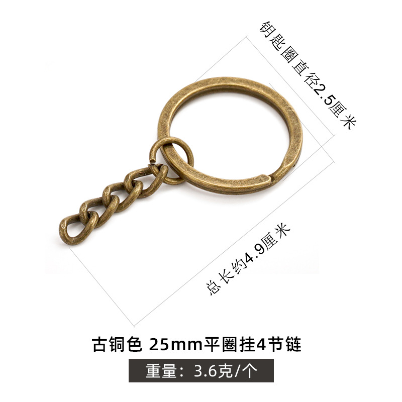 Antique bronze 25mm flat loop 4-link chain
