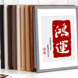 <span class=keywords><strong>Collage</strong></span> en bois rectangle décoratif cadre photo en bois massif enveloppé cadre photo fournisseur prix d'usine - Product Image 1