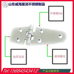 Charnière pliante multifonctionnelle en acier inoxydable 316, ouverture à 180 degrés, charnière de fenêtre épaisse, petite charnière pour porte et fenêtre - Product Image 2