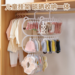 Baby Clothes Hanger With Multiple Clips For Socks And Small Items Storage Hook Type Drying Rack - Product Image 3