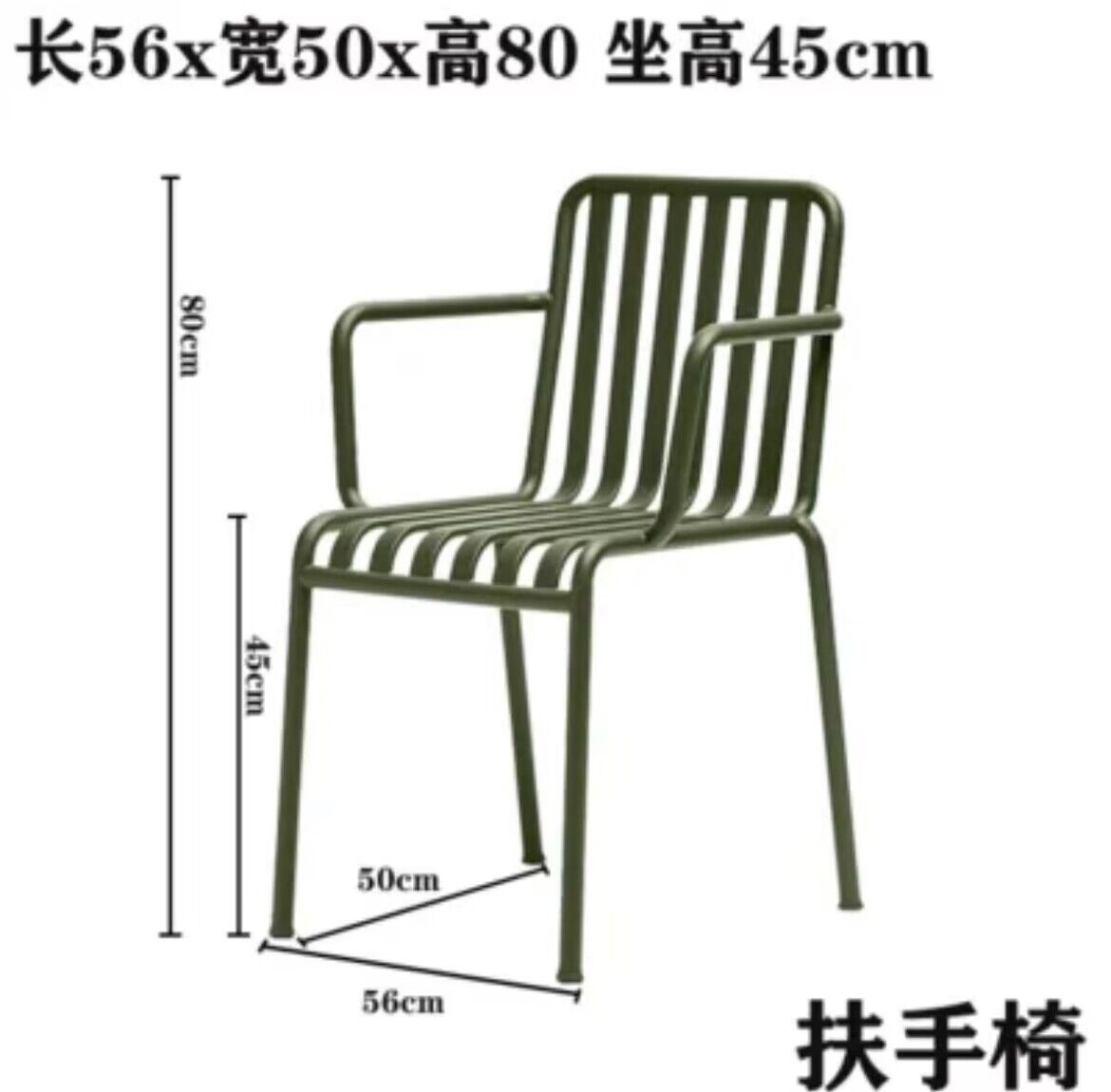 Chaise verte avec accoudoirs [enchère minimum de deux pièces]