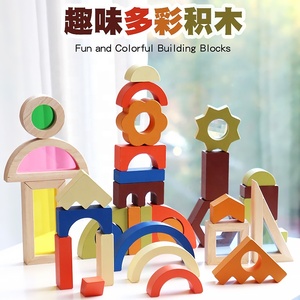 Ensemble de blocs de construction en bois <span class=keywords><strong>Montessori</strong></span> StarQmi, fenêtre miroir couleur, thème fantastique science-fiction photosensible, exploration sensorielle - Product Image 1