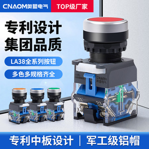 La38 <b>Push</b> <b>Button</b> <b>Switch</b> 1No1Nc 250V Ip40 Round Head Self Resetting Press Type Mechanical Non Illuminated - Product Image 4