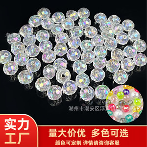 Acrylic Faceted Flat Beads 8mm Iridescent Color For Bracelet Making Jewelry Components - Product Image 5