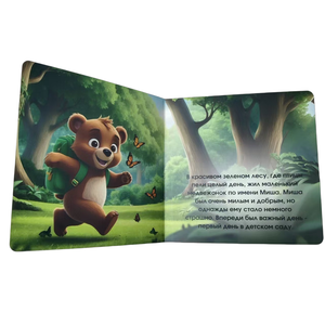 कस्टम बुक हार्ड कवर बच्चों बोर्ड किताबों की प्रिंटिंग सेवा हार्डकवर बाल बच्चों की कहानी कार्डबोर्ड किताबें प्रिंट - Product Image 5